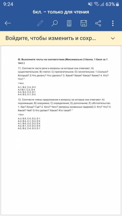 Всем привет мне сделать эти два задания ну прям