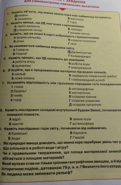 ТРЕБА ДО ЦЬОГО ПРОДОВЖЕННЯ до ть пліс