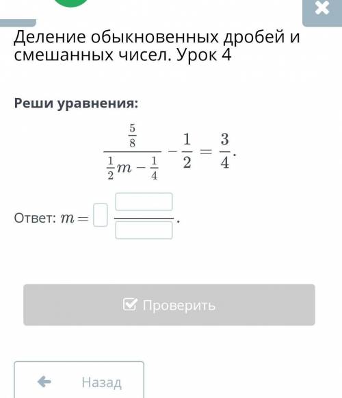 И объясните как это делать