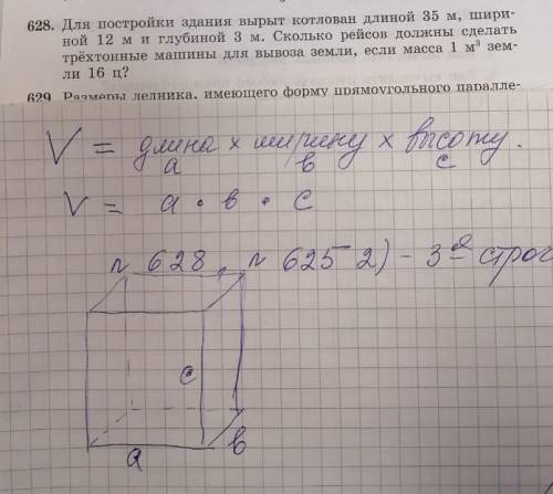 Помагите решить задачу нужно 