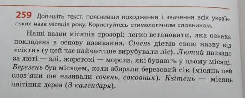 Хееелп, до ть, будь ласочка, дуже треба ❤❤❤ 