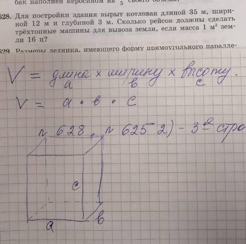 Помагите решить задачу надо ​