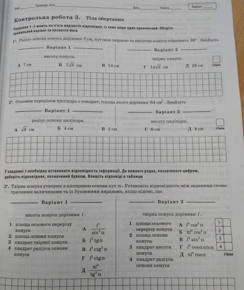 Зробіть, будь ласка, хто не будь хоть щось 