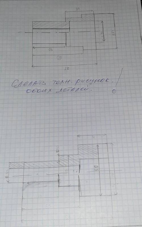 выполнить технический рисунок)​