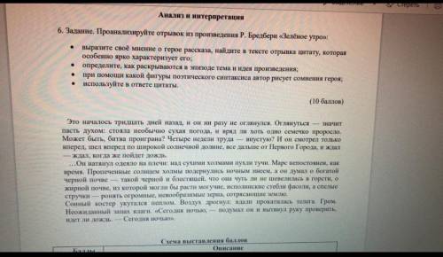 пишу СОЧ . только правельные ответы 