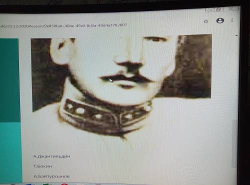Сччч надо очень Определи историческую личность по данной иллюстрации А. Джангильдин, Т. Бокин, А. Ба