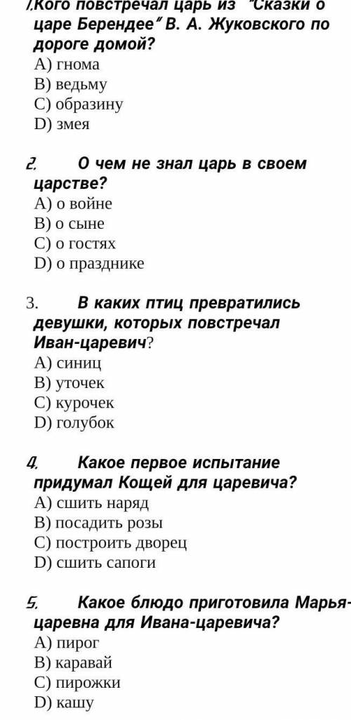 поставлю пять звёзд и лайк