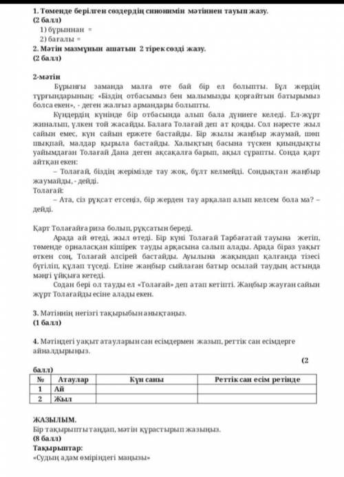 Бессмысленные ответы буду удалять!