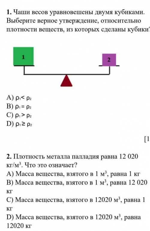 это только не пишите какую фигню. 