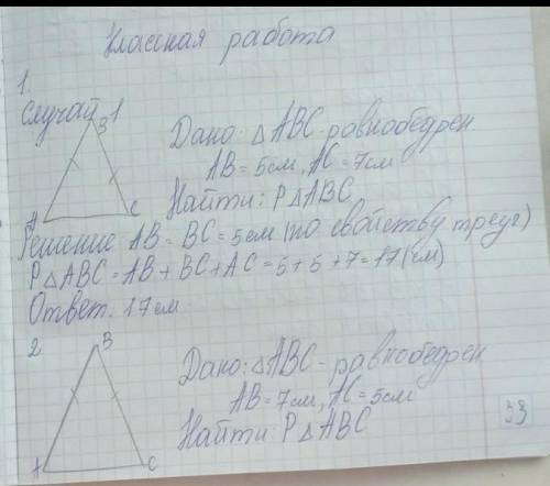 Просто перепишите это к себе тетрадь и отправьте сюда Только не отправляйте то же фото;-) оч надо