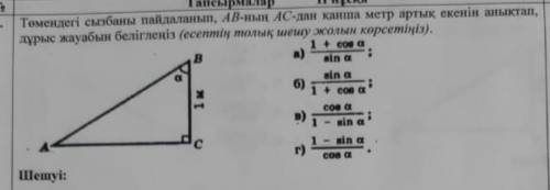 Как можно быстрее! Это СОЧ