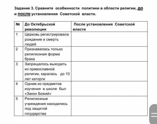 Нужен точный ответ , в виде таблицы 