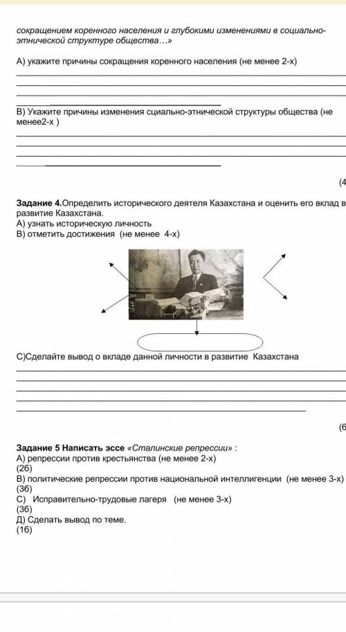 чем сможете даю всё что есть 