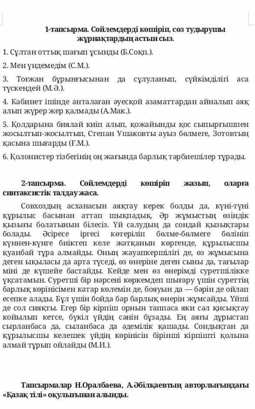 Ребят до трёх часов надо 