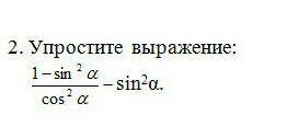 Соч 2 четверть геометрия 8 класс