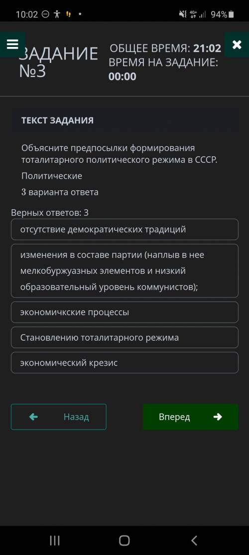 даю на 2 вапроса ответе кто нибуть