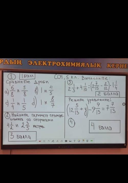 СОЧ ПО МАТЕМАТИКЕ ВСЕ РЕШИТЕ 