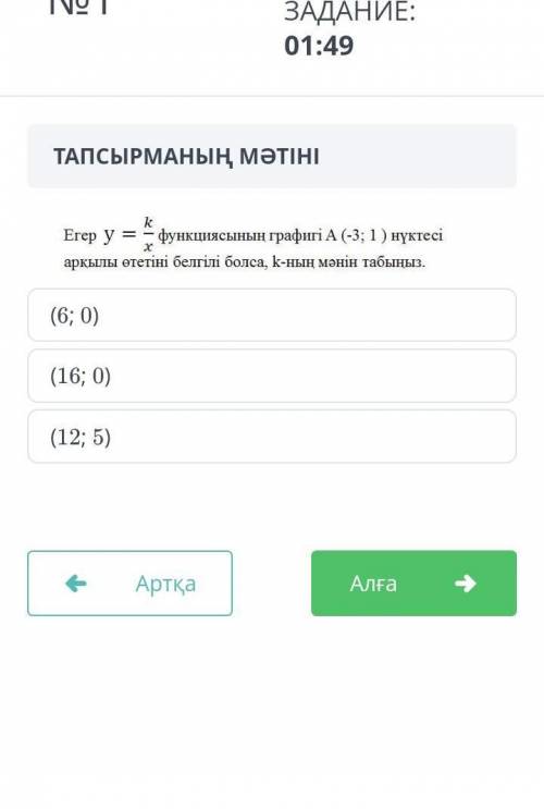 Всем привет правильный ответ