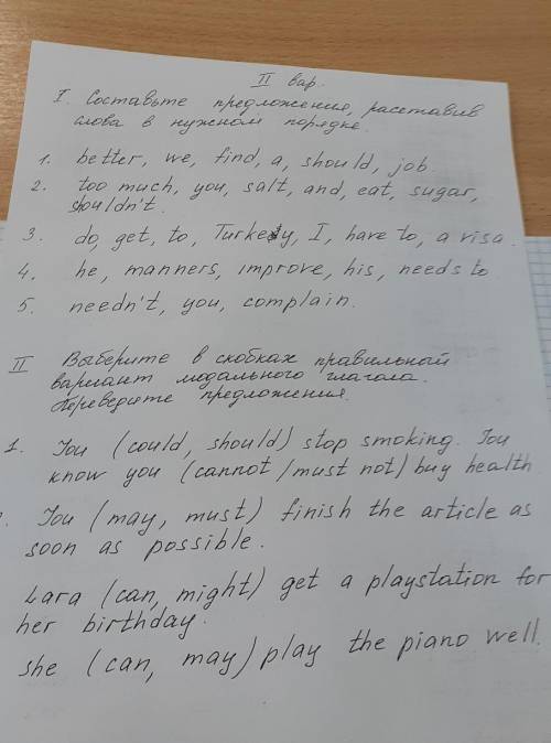 с контрольной по модули по англ..
