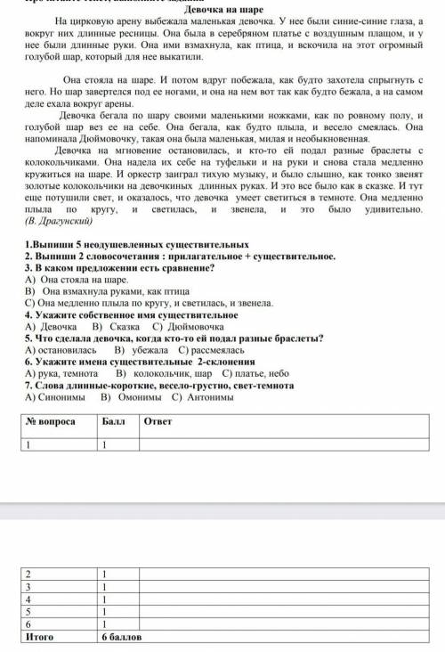 это ТЖБ я не могу без вашей срок до 15:00фото на верху!¡
