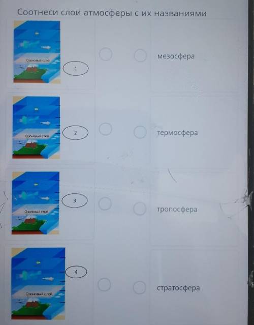 щас у меня СОЧ.А мне нужно его быстро сделать,а то поставят 
