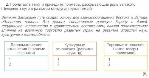 ПОЖАОУЙСТА ЭТО СОЧ ПО ИСТОРИИ КАЗАХСТАНА ДАЮ 10 БПЛЛОВ