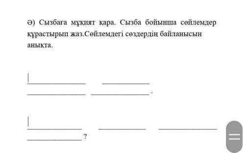 Нужно Бла бла бла бла бла бла