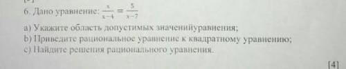 Подписка+5 звёзд +лучший ответ♡