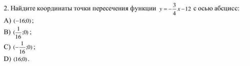 Только с объяснением, а не просто ответ