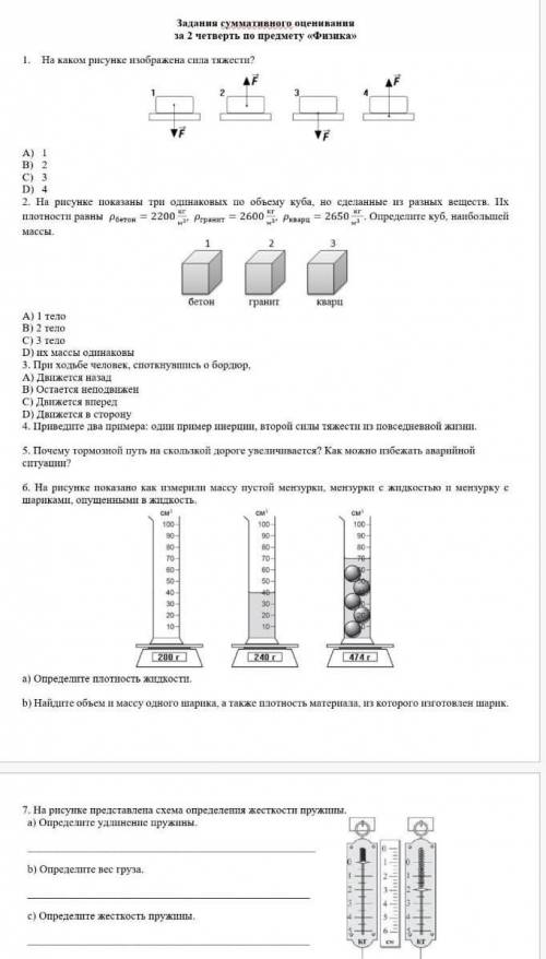 Сделайте зделаю лучшим ответом