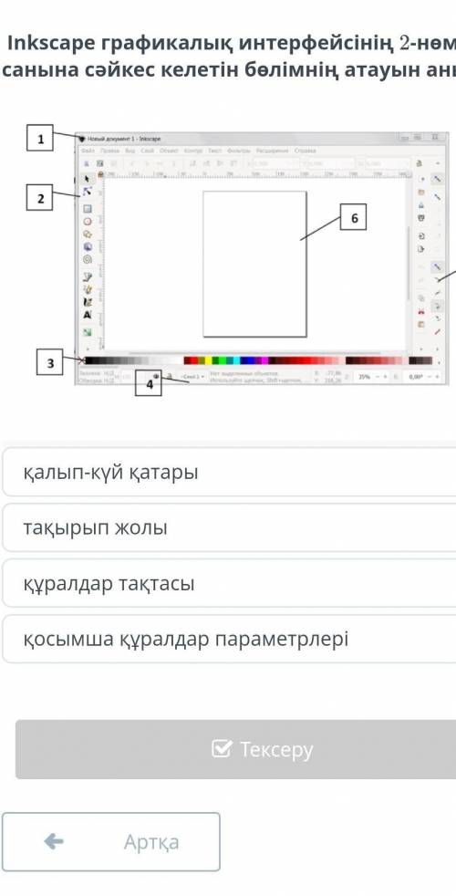 зделаю лучшим ответом и подпишусь 