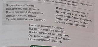 Найдите олитцетоворение будет лучший ответ 