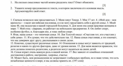 с русским СОЧ (без скама)​