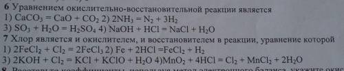 с 2 вопросами! Ничего не понимаю