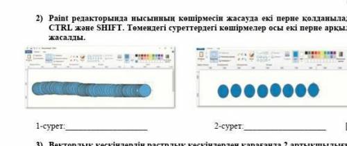 надо 23.12.20 как дам и подпишусь 