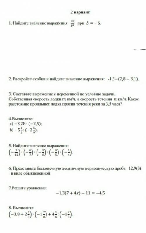 кто и все решит тому закину на киви 