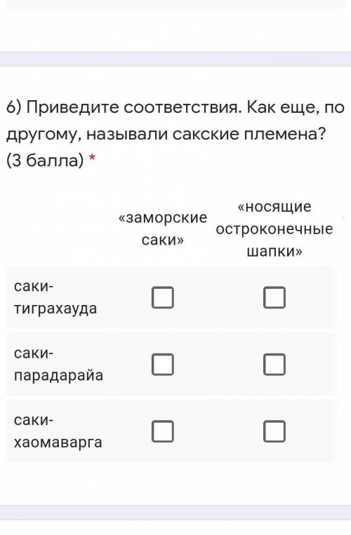 Делайте, только правильно