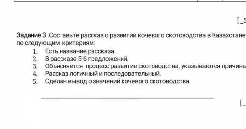 только не пишите что попало ради умоляю вас 