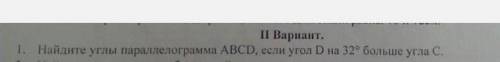 алгебра, распишите все подробно, чертеж решение и т. Д