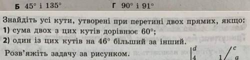 У меня контрольная, а я не понимаю тему и подскажите ответ