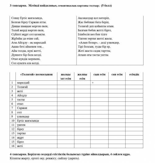 Зависит вопрос жизни и смерти,_,