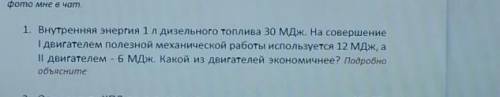 Решите буду вам очень благодарна даю 50 очков 