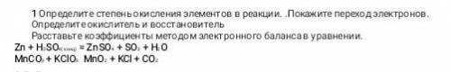 Дайте характеристику кальцию натрия по плану