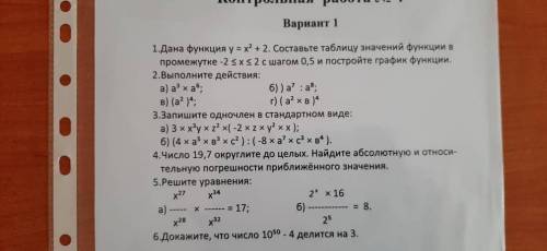 Докажите,что число 10⁵⁰-4 делится на 3