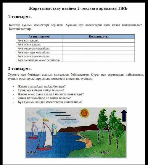 класс 4 даю вам 5.0 и подписаться
