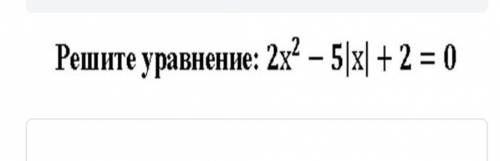 Хелп нужно полное решение 