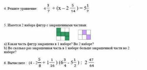 очень если не трудно кто виноват что я ТУПОЙродилась?!​