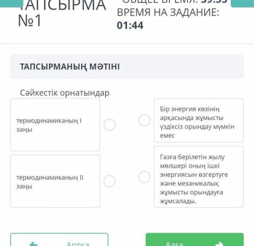 берндерш Физика 8 сын тжб срочоэно