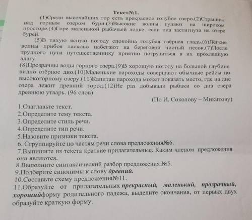 МОЖЕТЕ СДЕЛАТЬ ЭТО ЗАДАНИЕ! Я БУДУ ОЧЕНЬ СИЛЬНО ВАМ БЛАГОДАРЕН.​
