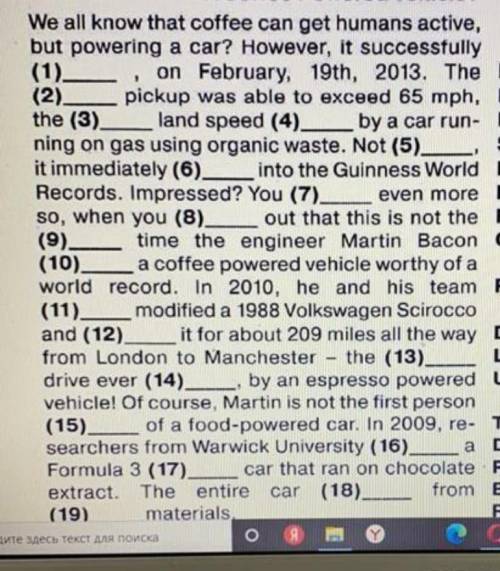 г- car that ran on chocolate from extract. The entire car (18) (19) materials,​
